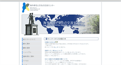 Desktop Screenshot of kobe-center.jp